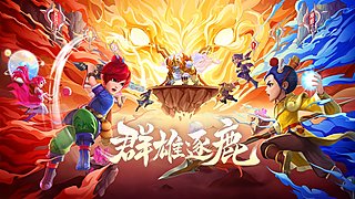 群雄逐鹿X9精英争霸赛-第二赛季决赛
