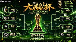 内斯塔~卡卡转盘~世界杯开始啦~
