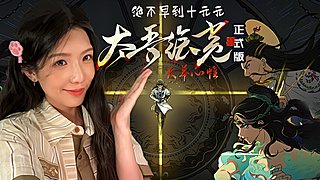 铁子✌️太吾 三角形具有稳定性