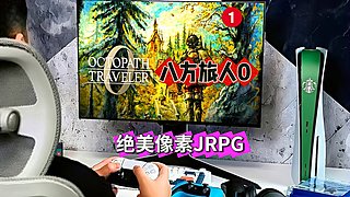 ♞JRPG神作续作➧八方旅人0