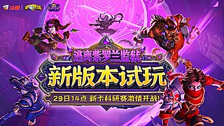新卡科研赛14点开启！