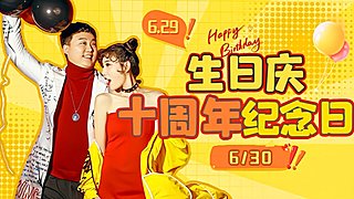 【夫妻嘿店】海克斯乱斗带飞带飞啦！