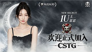 【CSTG】七月会有好事发生～