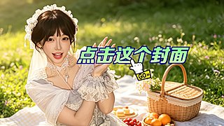 送外卖养大哥