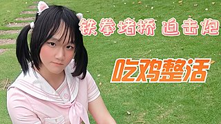 一年前还是个男生