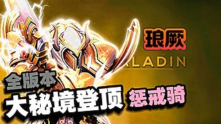 【琅厥❤惩戒】❤莫得技巧❤全是感情❤