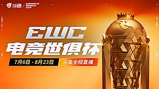EWC LOL 预选赛
