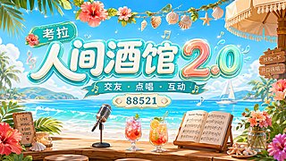 恭喜k皇荣升幻神！！！！！！！！