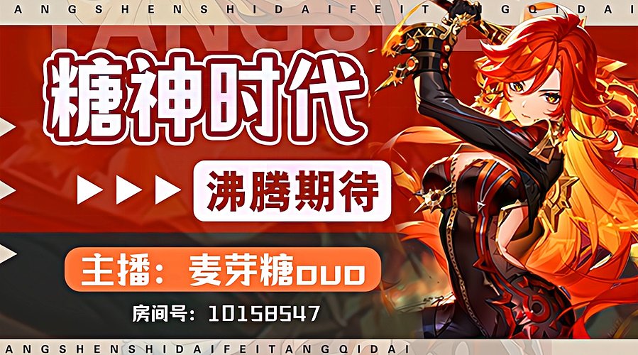 深渊幽战剧诗探索活动