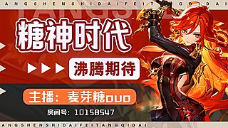 深渊幽战剧诗探索活动