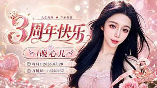 与你相遇是多么美好~