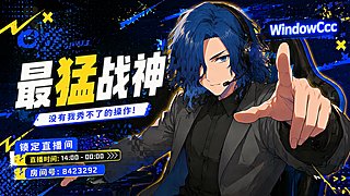 【CSTG】立志成为最猛的男人