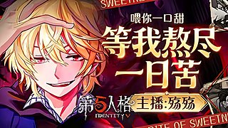 【声控/人屠巅峰】官方推荐男主播