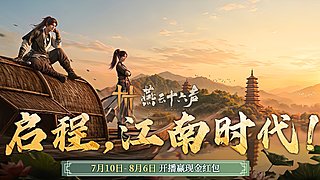草莓寿司酱的直播间