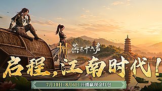 苏雪爱光明的直播间