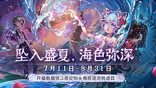 苏雪爱光明的直播间