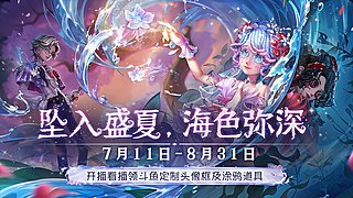 七月的风花雪月的直播间
