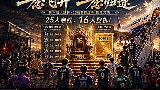 内斯塔~12点粉丝节~双倍亲密度~