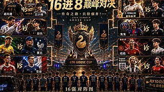 SHOW~粉丝节钻分狂欢~穆勒转盘~