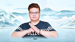 金白水清，愿贵人常临