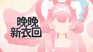 【晚晚】8月钻礼:法兰绒空调毯