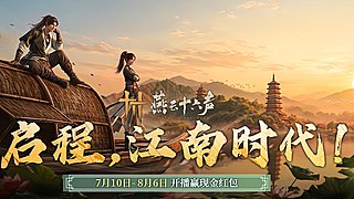 草莓寿司酱的直播间