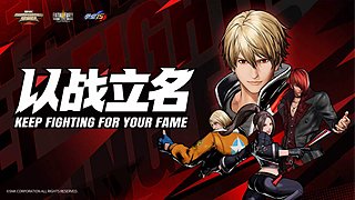 SCS 2026 饿狼上海分站赛