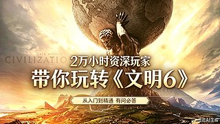 看下ti决赛！
