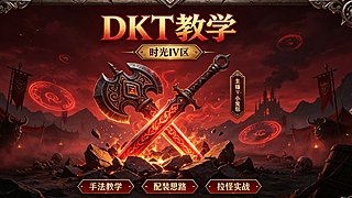 时光服冲冲冲