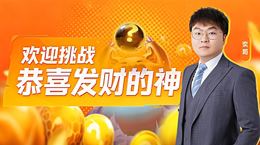 看的不过瘾直接喷！！