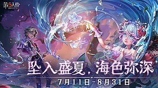人间六月雪飘落