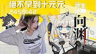钻双✌️真是地球竖着转 赤道大变啦