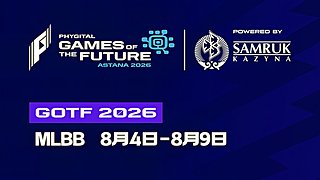 【直播】GOTF-MLBB 舞台B纯净流