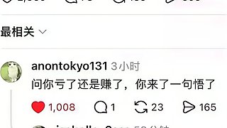 冒险岛！！！ 9875025