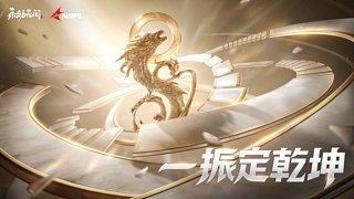 NBPL秋季赛 季前表演赛三排