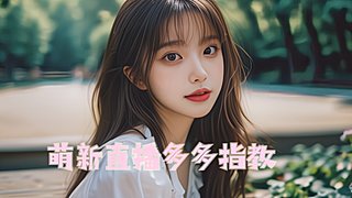 每天幸苦打零工