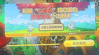 冒险岛怀旧服 6678184