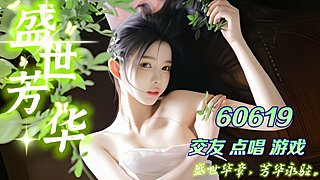 斗鱼官方推荐【交友厅】 10009