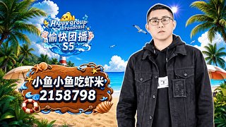 愉快s5 day4【熊掌】