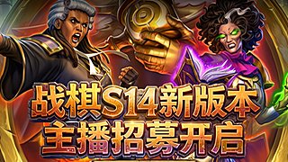 今夜末日生存！