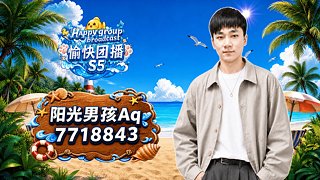 户外游游游