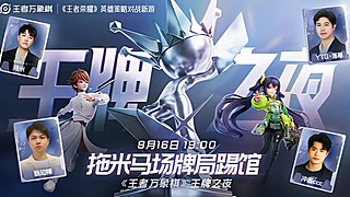 狼队 vs TTG @!!!~~~~