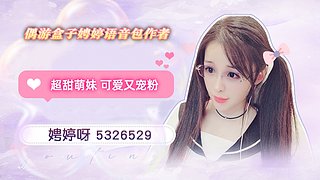 【录像】娉婷每天晚上开播  一切任务安排