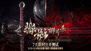 8.25限时DEMO测