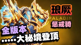 【琅厥❤惩戒】❤莫得技巧❤全是感情❤