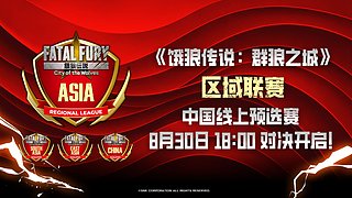 SCS 2026 年度总决赛 LCQ