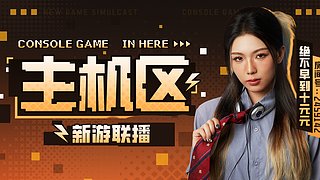 命运的齿轮开始转动 毫不在乎我夹在中间