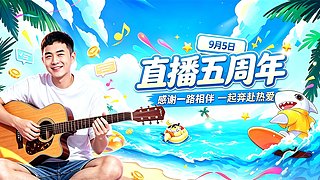 弹吉他唱民谣