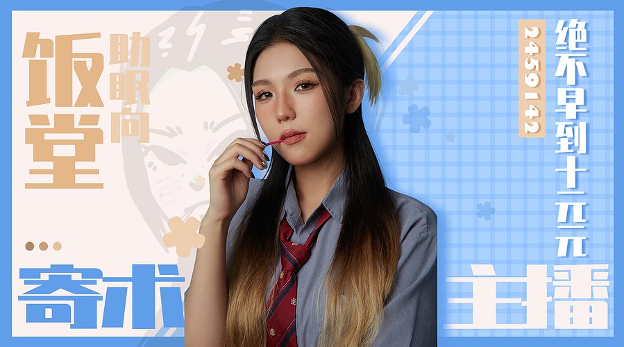 自己去查吧 我这个星座有病 不是我的问题