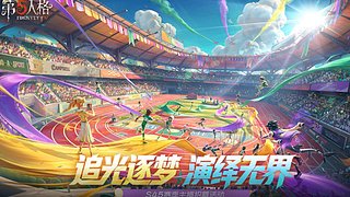 摸金模式启动